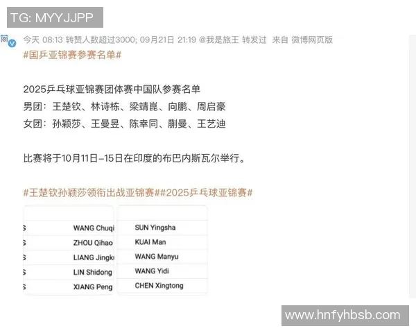 亚锦赛精彩回放中国队与印度队的激烈对决全程回顾 亚锦赛精彩回放中国队与印度队的激烈对决全程回顾