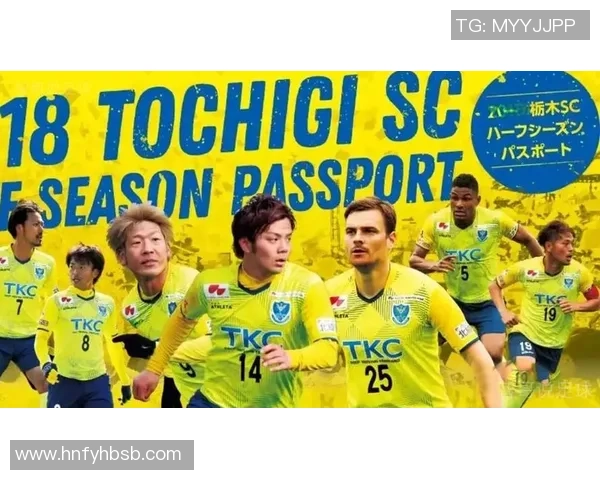 冈山绿雉迎战枥木队争夺联赛荣耀精彩对决即将上演 冈山绿雉迎战枥木队争夺联赛荣耀精彩对决即将上演