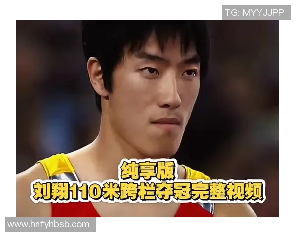 刘翔与宁泽涛的竞技传奇对决:跨栏与游泳的巅峰较量与时代印记 刘翔与宁泽涛的竞技传奇对决:跨栏与游泳的巅峰较量与时代印记